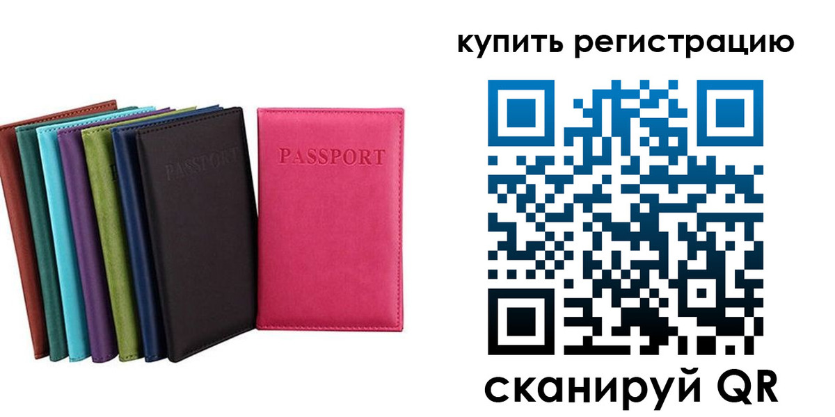 прописка гарантия в Кашире