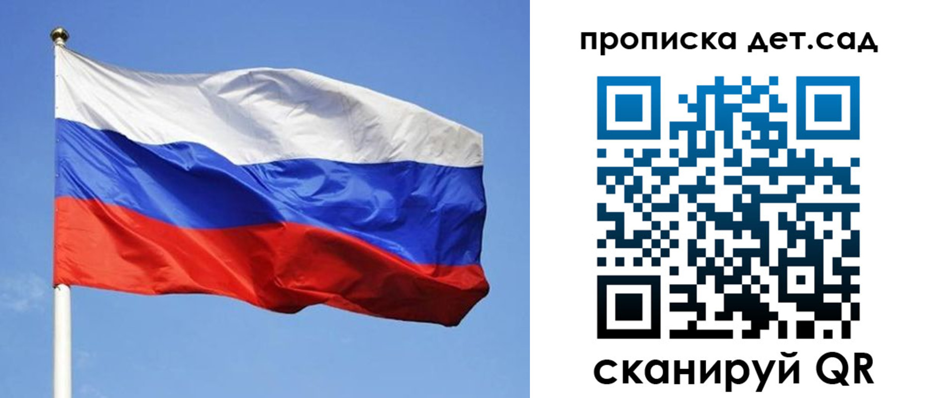 временная регистрация собственник в Кашире