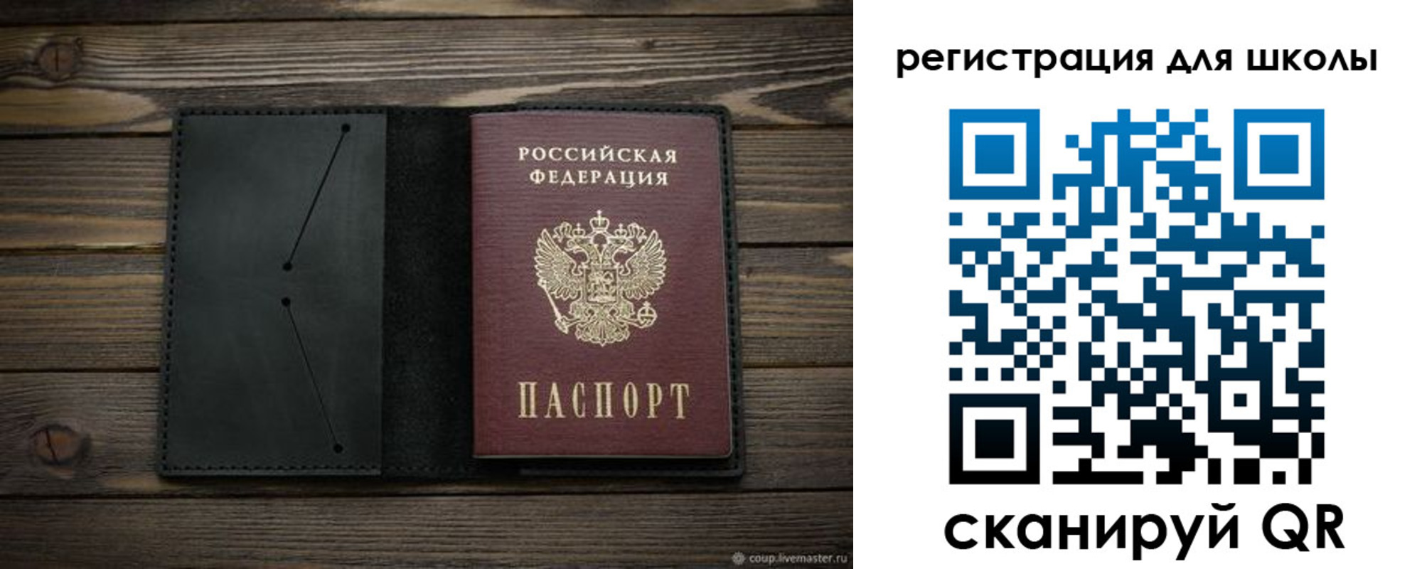 прописка от собственника в Кашире