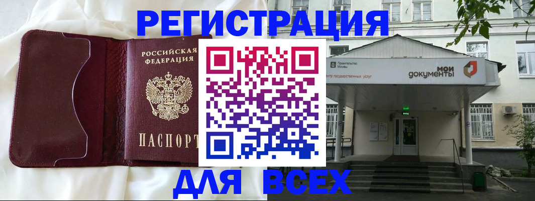 прописка поиск в Кашире